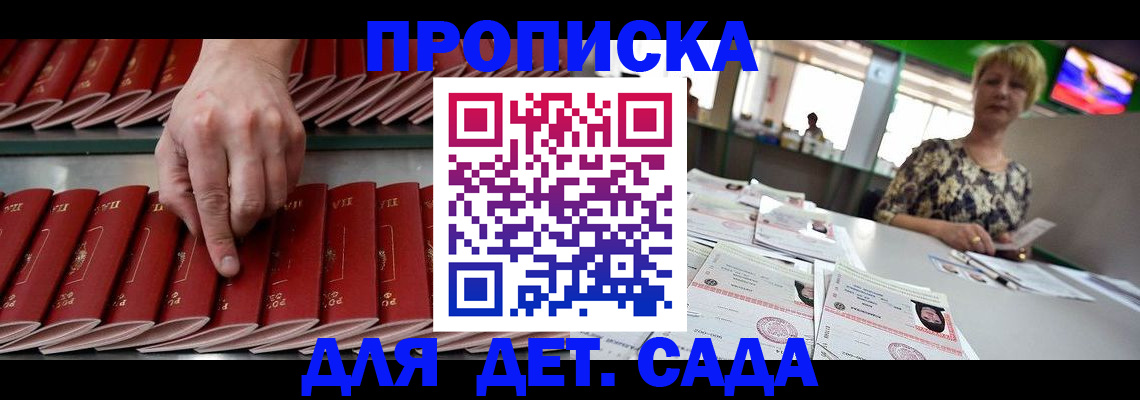 временная регистрация 2025 в Сухиничи