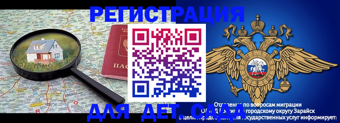 временная регистрация 2025 в Сухиничи