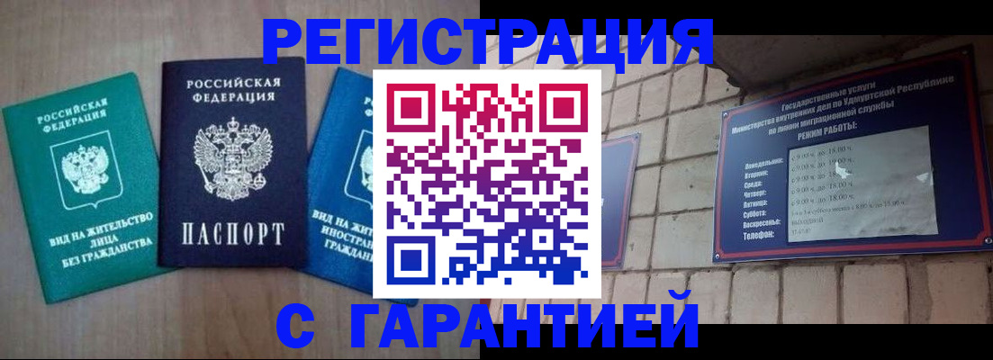 где прописаться в Сухиничи