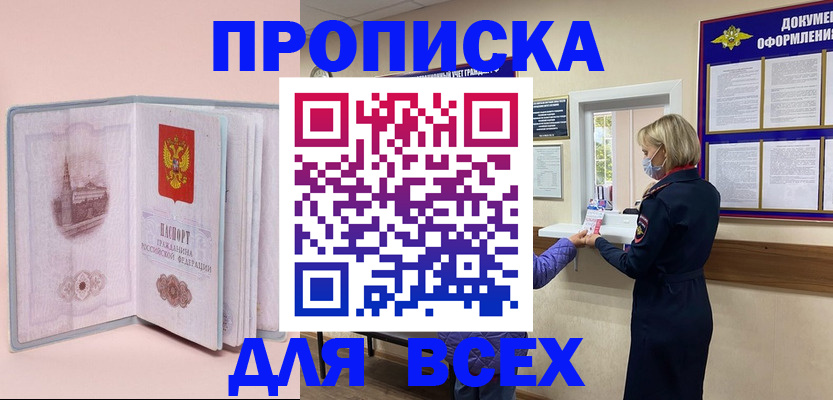 регистрация для школы в Сухиничи