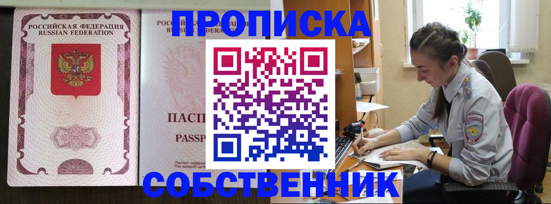 временная регистрация госуслуги в Сухиничи