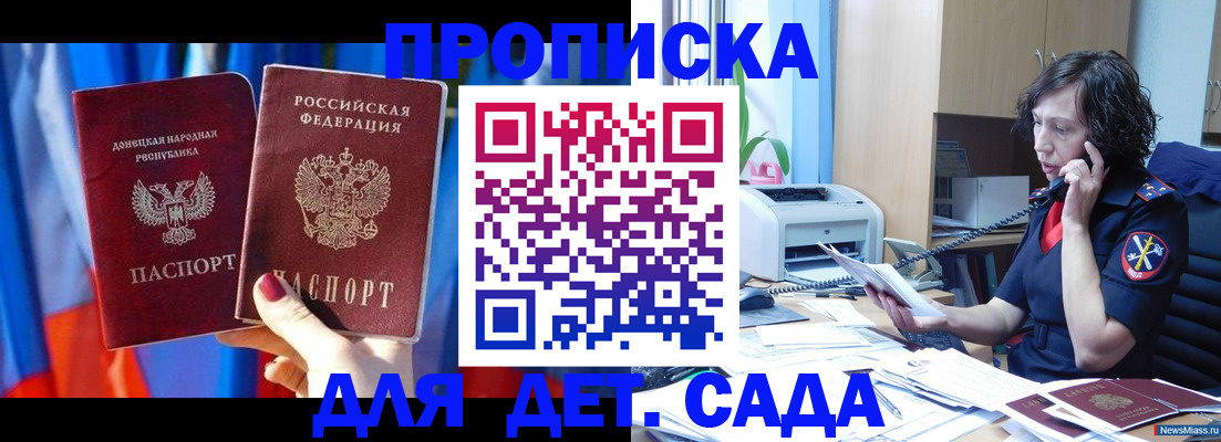 прописка в квартире в Сухиничи